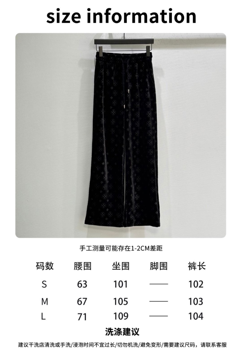 Ch*0me He**ts long pants